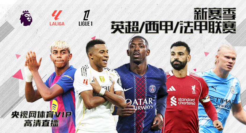 开云体育羽毛球直播 | 奥运级赛事 - 高清观看